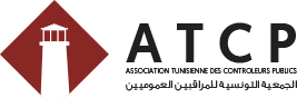 Association Tunisienne Des Controleurs Publics (ATCP)